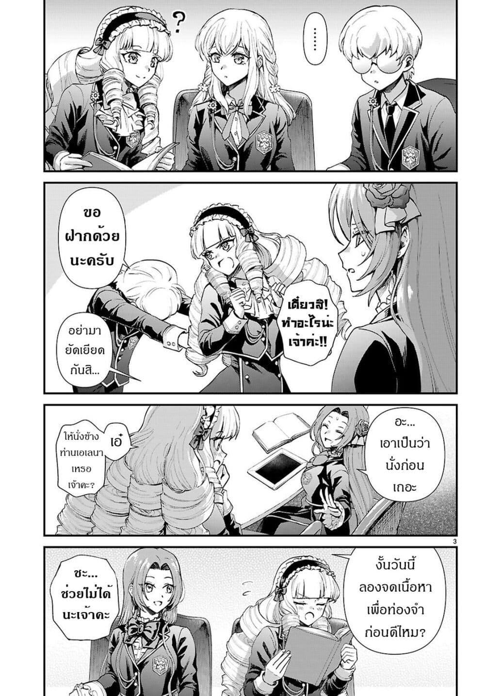 Manga-lc-com อ่านมังงะ อ่านการ์ตูน ออนไลน์ ฟรี Danshi Koukousei, Otome Game no Akuyaku Reijou ni Tensei Suru ตอนที่ 1 2 3 4 5 6 7 8 9 10 11 12 13 14 ฟรี ไม่มีโฆษณา Manga-lc - อ่าน มังงะ อ่าน การ์ตูน ออนไลน์ อ่านมังงะ ฟรี