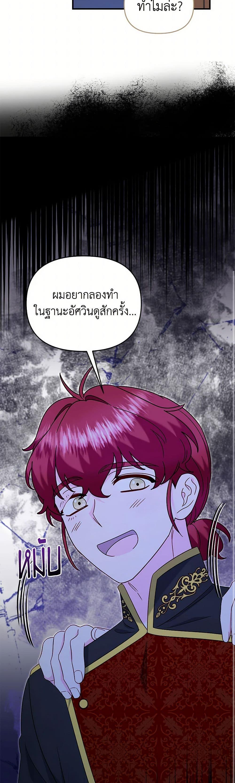 Manga-lc-com อ่านมังงะ อ่านการ์ตูน ออนไลน์ ฟรี I Stole the Child of My War-Mad Husband ตอนที่ 1 2 3 4 5 6 7 8 9 10 11 12 13 14 ฟรี ไม่มีโฆษณา Manga-lc - อ่าน มังงะ อ่าน การ์ตูน ออนไลน์ อ่านมังงะ ฟรี