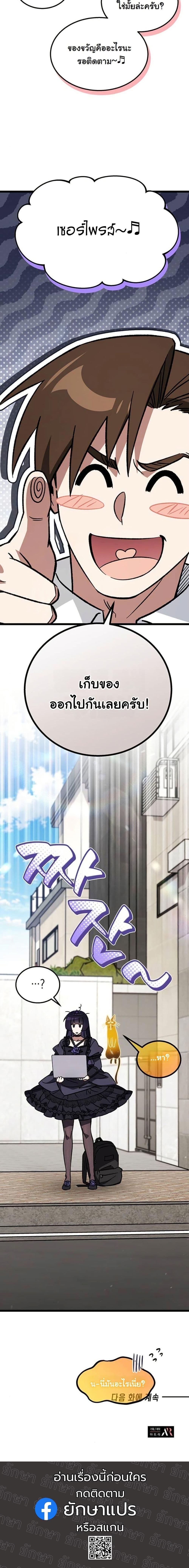 Manga-lc-com อ่านมังงะ อ่านการ์ตูน ออนไลน์ ฟรี LV. 99 The Princess of Dark Flare ตอนที่ 1 2 3 4 5 6 7 8 9 10 11 12 13 14 ฟรี ไม่มีโฆษณา Manga-lc - อ่าน มังงะ อ่าน การ์ตูน ออนไลน์ อ่านมังงะ ฟรี