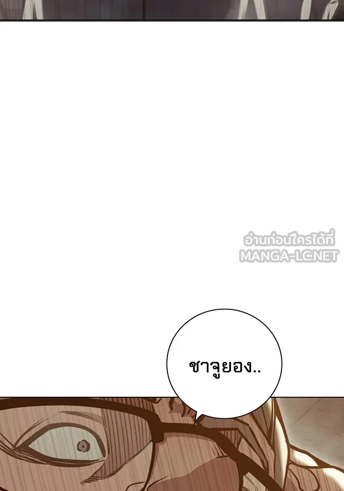 เยาวชนคนคุก ตอนที่ 30 รูปที่ 39