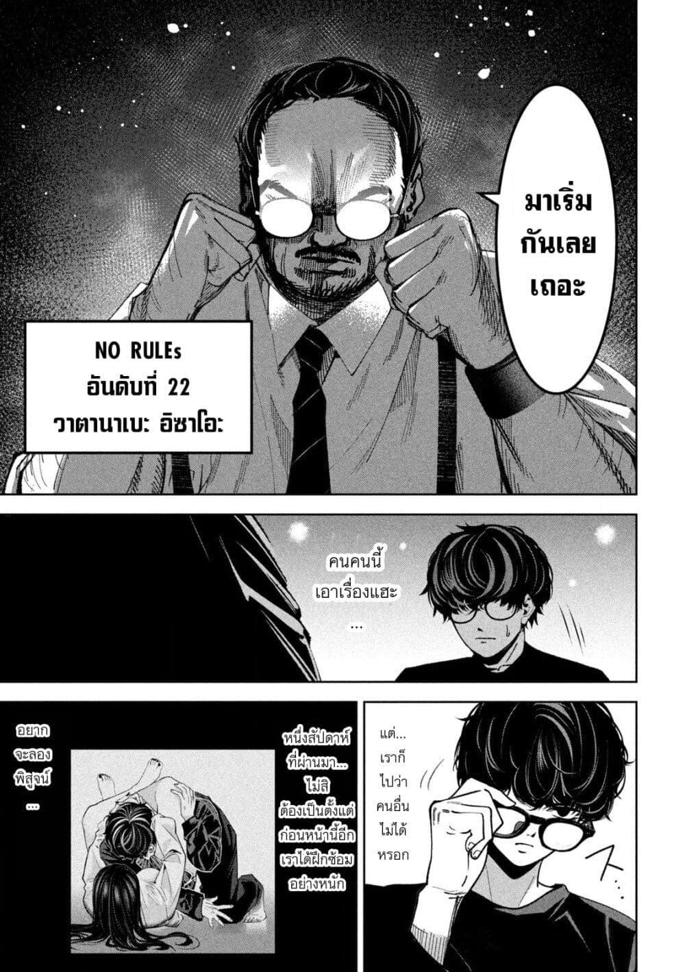 Manga-lc-com อ่านมังงะ อ่านการ์ตูน ออนไลน์ ฟรี Koroshi to Uso no Marriage ตอนที่ 1 2 3 4 5 6 7 8 9 10 11 12 13 14 ฟรี ไม่มีโฆษณา Manga-lc - อ่าน มังงะ อ่าน การ์ตูน ออนไลน์ อ่านมังงะ ฟรี