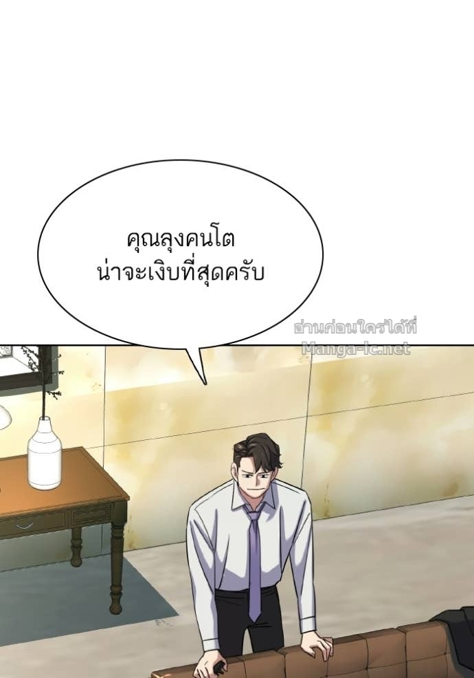 Doujin-Lc- อ่าน โดจิน มังฮวา เกาหลี ญี่ปุ่น จีน แปลไทย Reborn Rich ตอนที่ 1 2 3 4 5 6 7 8 9 10 11 12 13 14 ฟรี ไม่มีโฆษณา อ่าน โดจิน Manhwa เกาหลี ญี่ปุ่น จีน เรามีครบ คัดมาให้เน้นๆ โดจิน 18+ รับประกันความฟินโดย Doujin Lc
