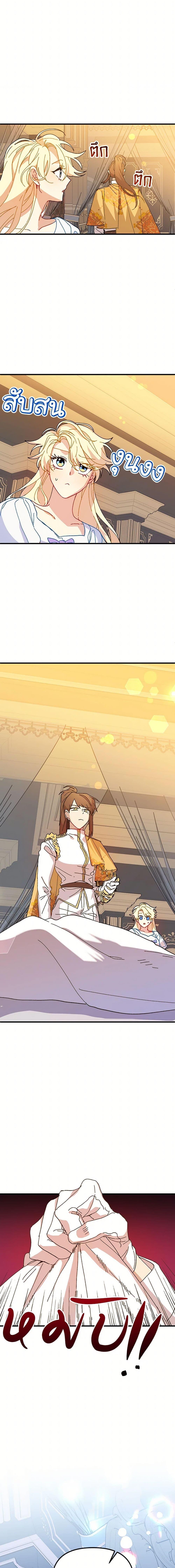 Manga-lc-com อ่านมังงะ อ่านการ์ตูน ออนไลน์ ฟรี The Princess Pretends to Be Crazy ตอนที่ 1 2 3 4 5 6 7 8 9 10 11 12 13 14 ฟรี ไม่มีโฆษณา Manga-lc - อ่าน มังงะ อ่าน การ์ตูน ออนไลน์ อ่านมังงะ ฟรี