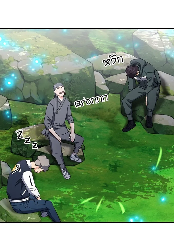 ดรูอิดแห่งสถานีโซล ตอนที่ 102 รูปที่ 67