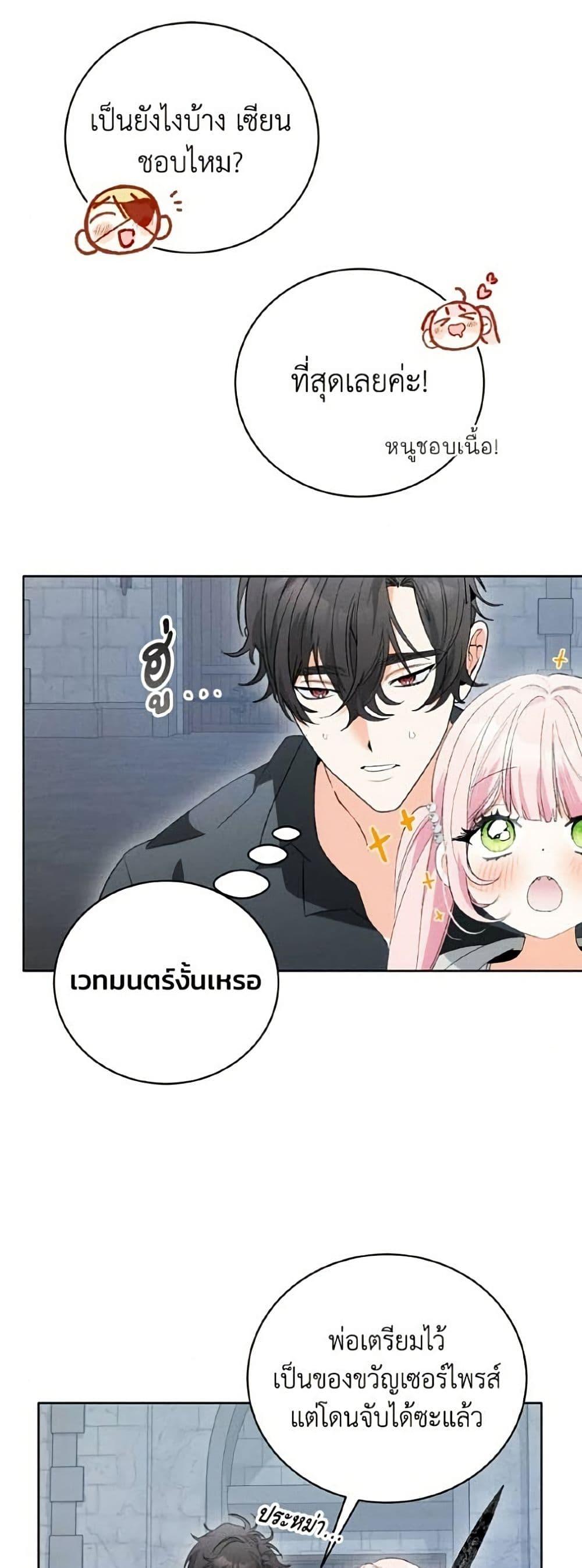 Manga-lc-com อ่านมังงะ อ่านการ์ตูน ออนไลน์ ฟรี I Will Protect My Tyrant Dad! ตอนที่ 1 2 3 4 5 6 7 8 9 10 11 12 13 14 ฟรี ไม่มีโฆษณา Manga-lc - อ่าน มังงะ อ่าน การ์ตูน ออนไลน์ อ่านมังงะ ฟรี