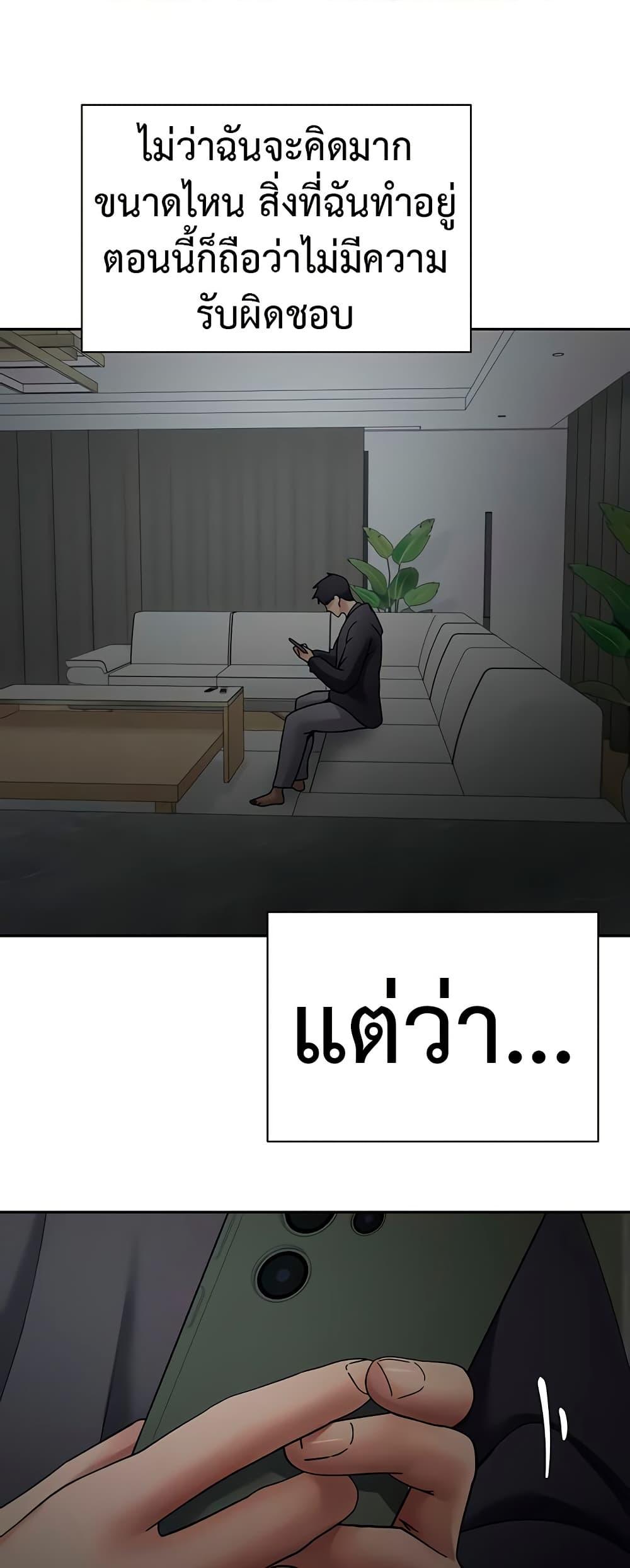 Doujin-Lc- อ่าน โดจิน มังฮวา เกาหลี ญี่ปุ่น จีน แปลไทย Turning My Life Around ตอนที่ 1 2 3 4 5 6 7 8 9 10 11 12 13 14 ฟรี ไม่มีโฆษณา อ่าน โดจิน Manhwa เกาหลี ญี่ปุ่น จีน เรามีครบ คัดมาให้เน้นๆ โดจิน 18+ รับประกันความฟินโดย  Doujin Lc