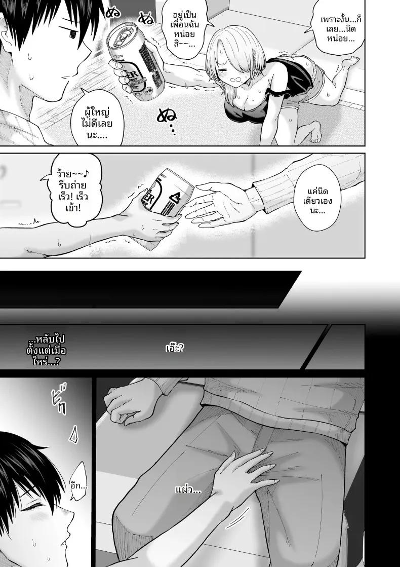 Doujin-Lc- อ่าน โดจิน มังฮวา เกาหลี ญี่ปุ่น จีน แปลไทย การกลับมาพบกับป้าอีกครั้ง (Ooide-kun) ตอนที่ 1 2 3 4 5 6 7 8 9 10 11 12 13 14 ฟรี ไม่มีโฆษณา อ่าน โดจิน Manhwa เกาหลี ญี่ปุ่น จีน เรามีครบ คัดมาให้เน้นๆ โดจิน 18+ รับประกันความฟินโดย  Doujin Lc