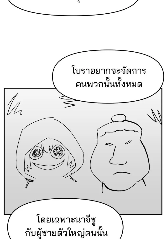 ห้องเรียนสาวแสบ ตอนที่ 49 รูปที่ 53