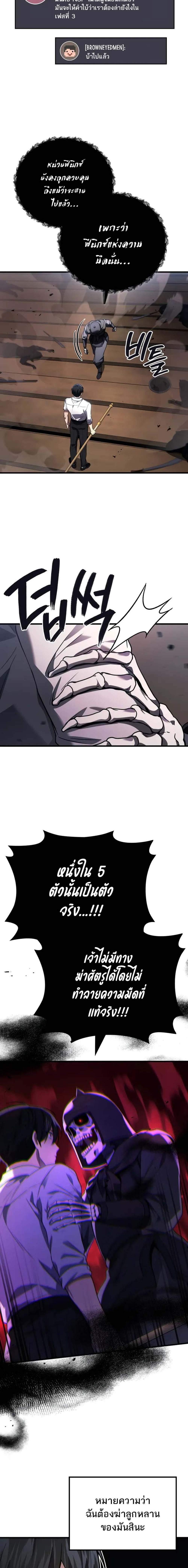 Manga-lc-com อ่านมังงะ อ่านการ์ตูน ออนไลน์ ฟรี Martial God Regressed to Level 2 ตอนที่ 1 2 3 4 5 6 7 8 9 10 11 12 13 14 ฟรี ไม่มีโฆษณา Manga-lc - อ่าน มังงะ อ่าน การ์ตูน ออนไลน์ อ่านมังงะ ฟรี