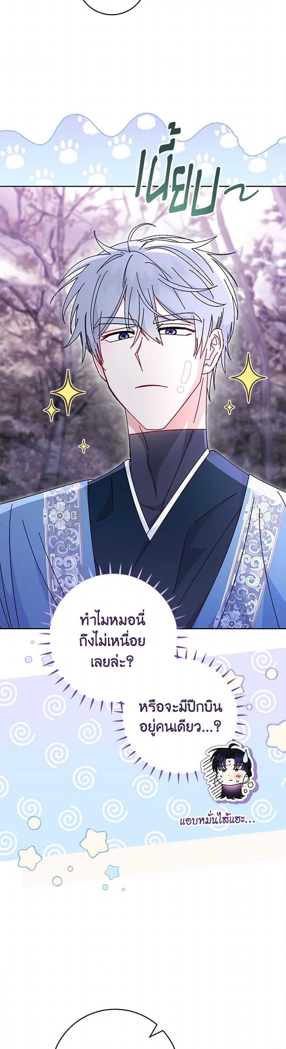 Manga-lc-com อ่านมังงะ อ่านการ์ตูน ออนไลน์ ฟรี The Baby Concubine Wants to Live Quietly ตอนที่ 1 2 3 4 5 6 7 8 9 10 11 12 13 14 ฟรี ไม่มีโฆษณา Manga-lc - อ่าน มังงะ อ่าน การ์ตูน ออนไลน์ อ่านมังงะ ฟรี