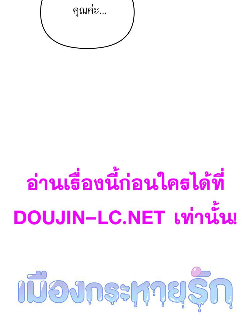 Doujin-Lc- อ่าน โดจิน มังฮวา เกาหลี ญี่ปุ่น จีน แปลไทย เมืองกระหายรัก ตอนที่ 1 2 3 4 5 6 7 8 9 10 11 12 13 14 ฟรี ไม่มีโฆษณา อ่าน โดจิน Manhwa เกาหลี ญี่ปุ่น จีน เรามีครบ คัดมาให้เน้นๆ โดจิน 18+ รับประกันความฟินโดย  Doujin Lc