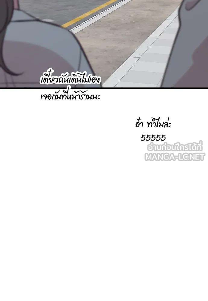 รักกันคนละครึ่งทาง ตอนที่ 12 รูปที่ 39