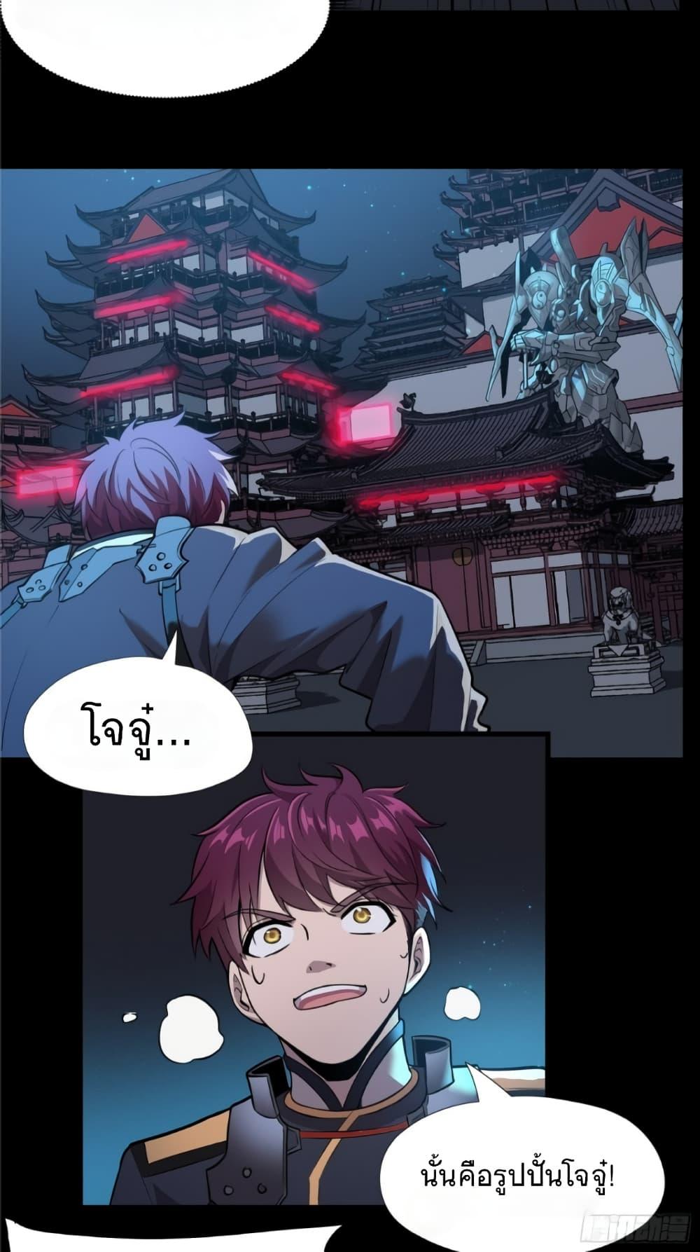 Manga-lc-com อ่านมังงะ อ่านการ์ตูน ออนไลน์ ฟรี Legend of Star General ตอนที่ 1 2 3 4 5 6 7 8 9 10 11 12 13 14 ฟรี ไม่มีโฆษณา Manga-lc - อ่าน มังงะ อ่าน การ์ตูน ออนไลน์ อ่านมังงะ ฟรี