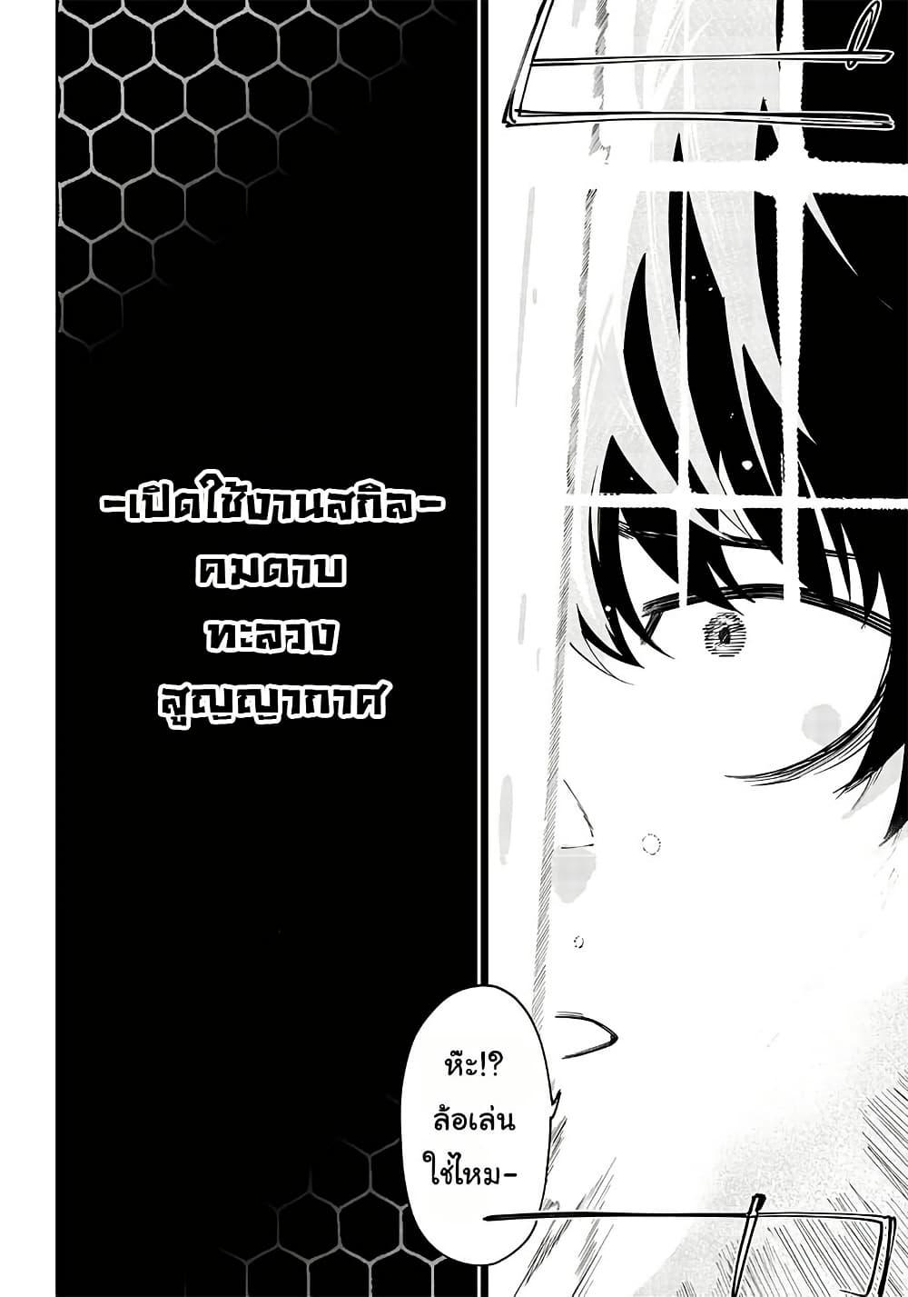 Manga-lc-com อ่านมังงะ อ่านการ์ตูน ออนไลน์ ฟรี Wazawai no Avalon ~Game Saijaku no Akuyaku Debu ni Ten’i Shita kedo, Ore dake “Yasereba Tsuyokute New Game” na Sekai datta no de, Saisoku Level Up & Hametsu Flag Kaihi de Kage no Eiyuu o Mezashimasu~ ตอนที่ 1 2 3 4 5 6 7 8 9 10 11 12 13 14 ฟรี ไม่มีโฆษณา Manga-lc - อ่าน มังงะ อ่าน การ์ตูน ออนไลน์ อ่านมังงะ ฟรี