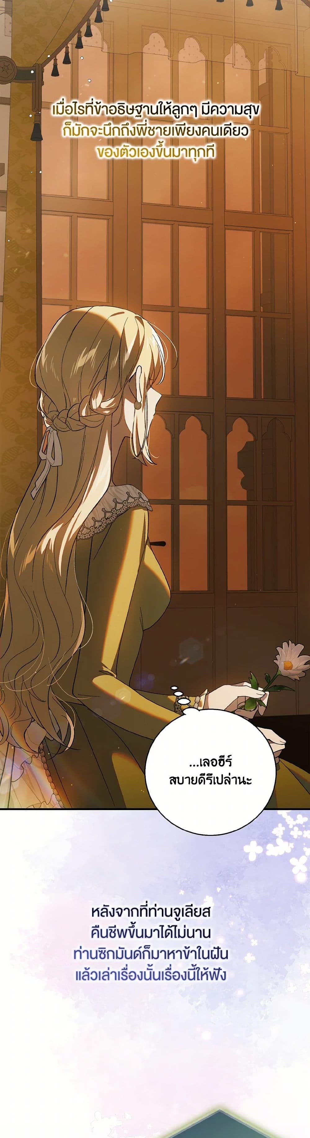 Manga-lc-com อ่านมังงะ อ่านการ์ตูน ออนไลน์ ฟรี A Way to Protect the Lovable You ตอนที่ 1 2 3 4 5 6 7 8 9 10 11 12 13 14 ฟรี ไม่มีโฆษณา Manga-lc - อ่าน มังงะ อ่าน การ์ตูน ออนไลน์ อ่านมังงะ ฟรี