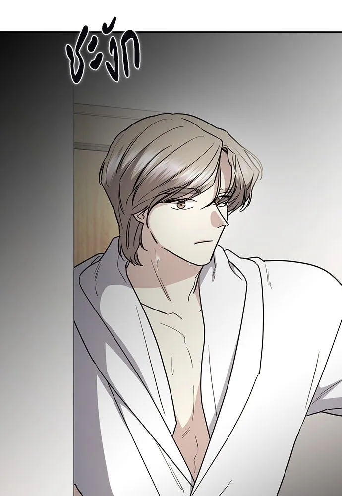 รักแล้วห้ามเลิก ตอนที่ 46 รูปที่ 77