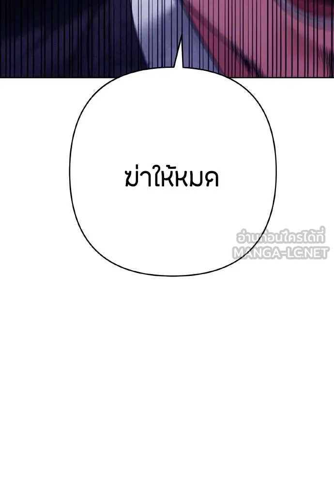 ความลับของสาวร่างทรง ตอนที่ 19 รูปที่ 39