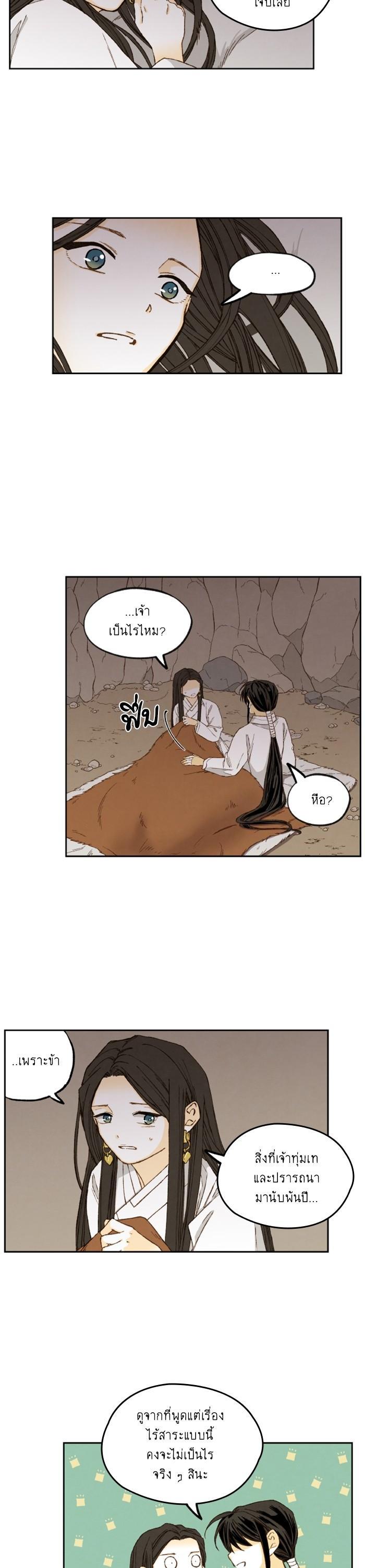 Manga-lc-com อ่านมังงะ อ่านการ์ตูน ออนไลน์ ฟรี How to Become a Dragon ตอนที่ 1 2 3 4 5 6 7 8 9 10 11 12 13 14 ฟรี ไม่มีโฆษณา Manga-lc - อ่าน มังงะ อ่าน การ์ตูน ออนไลน์ อ่านมังงะ ฟรี