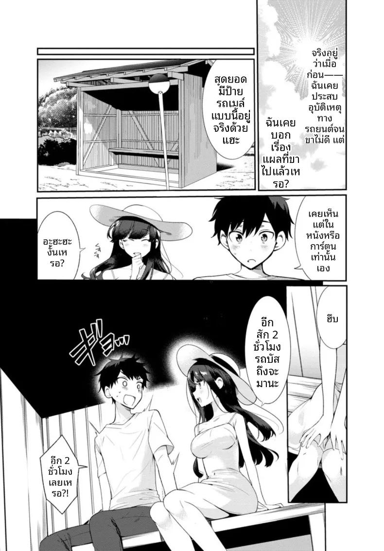 Doujin-Lc- อ่าน โดจิน มังฮวา เกาหลี ญี่ปุ่น จีน แปลไทย เธอกับฤดูร้อนในชนบท (Ouchi Kaeru) ตอนที่ 1 2 3 4 5 6 7 8 9 10 11 12 13 14 ฟรี ไม่มีโฆษณา อ่าน โดจิน Manhwa เกาหลี ญี่ปุ่น จีน เรามีครบ คัดมาให้เน้นๆ โดจิน 18+ รับประกันความฟินโดย  Doujin Lc