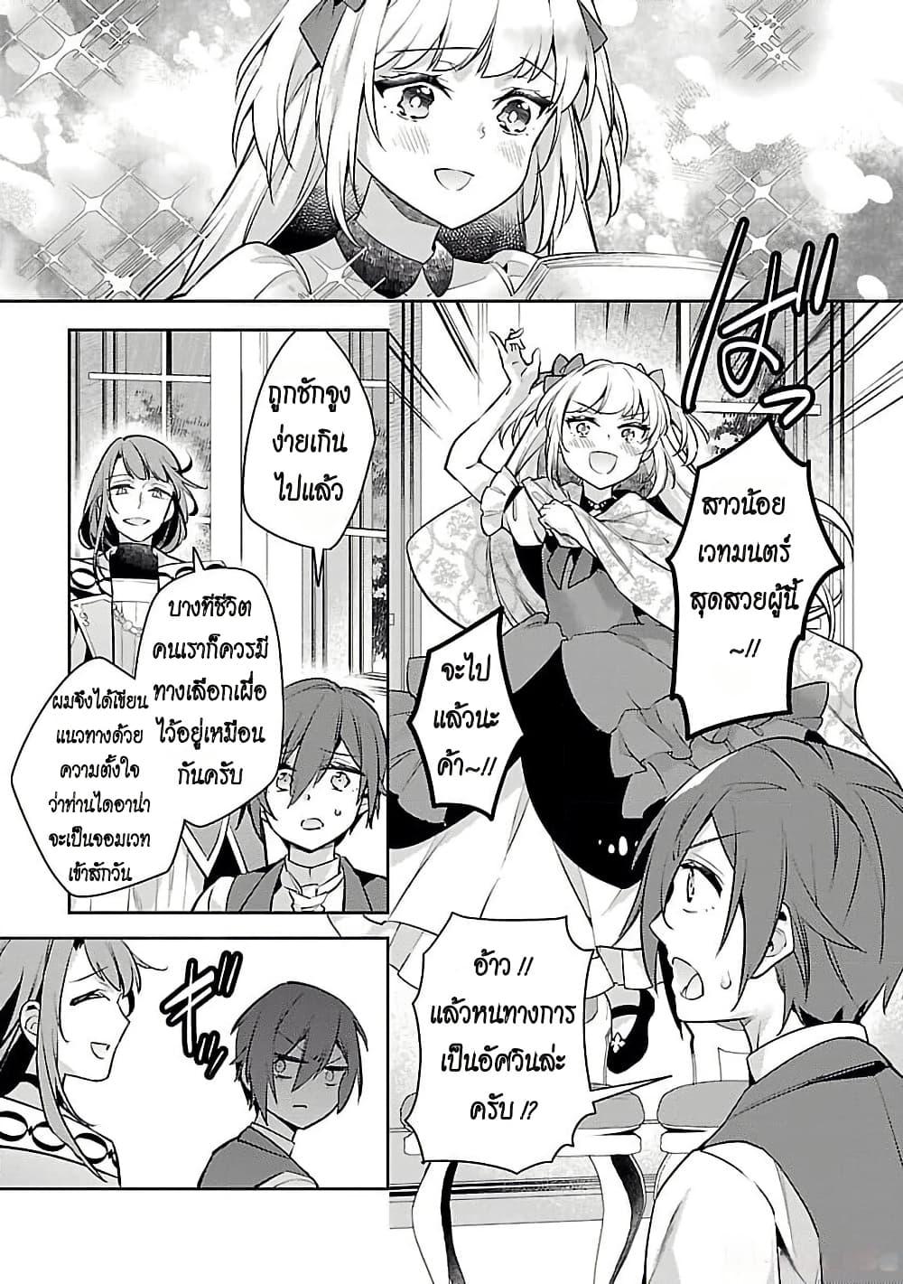 Manga-lc-com อ่านมังงะ อ่านการ์ตูน ออนไลน์ ฟรี Akuyaku Reijo No Ani Ni Tensei Shimashita ตอนที่ 1 2 3 4 5 6 7 8 9 10 11 12 13 14 ฟรี ไม่มีโฆษณา Manga-lc - อ่าน มังงะ อ่าน การ์ตูน ออนไลน์ อ่านมังงะ ฟรี