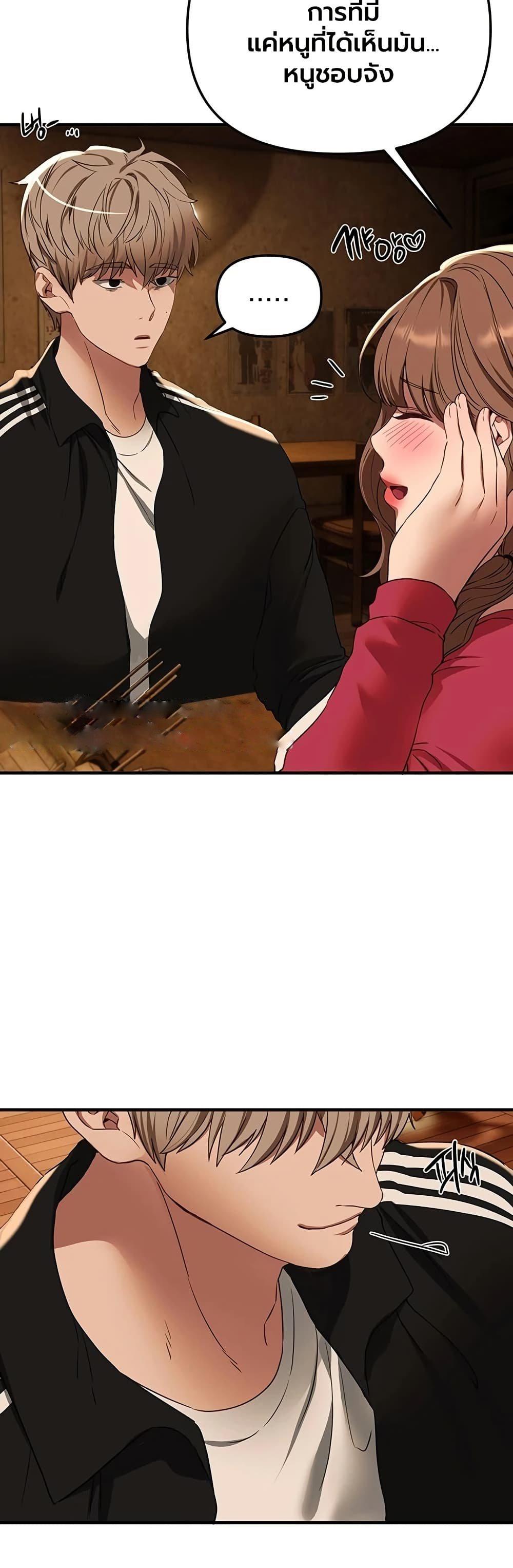 Doujin-Lc- อ่าน โดจิน มังฮวา เกาหลี ญี่ปุ่น จีน แปลไทย Beautiful Days ตอนที่ 1 2 3 4 5 6 7 8 9 10 11 12 13 14 ฟรี ไม่มีโฆษณา อ่าน โดจิน Manhwa เกาหลี ญี่ปุ่น จีน เรามีครบ คัดมาให้เน้นๆ โดจิน 18+ รับประกันความฟินโดย  Doujin Lc