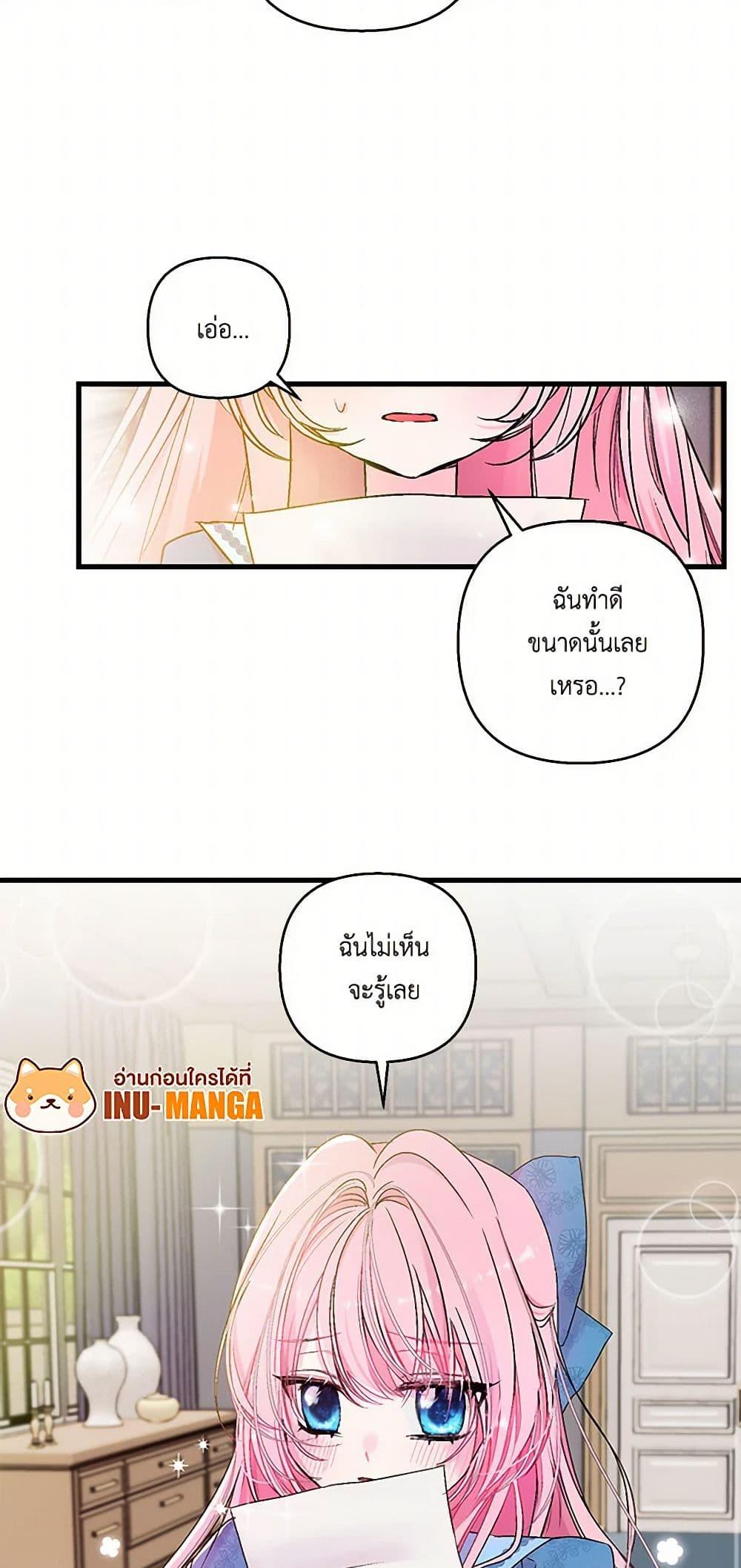 Manga-lc-com อ่านมังงะ อ่านการ์ตูน ออนไลน์ ฟรี Our Little Empress ตอนที่ 1 2 3 4 5 6 7 8 9 10 11 12 13 14 ฟรี ไม่มีโฆษณา Manga-lc - อ่าน มังงะ อ่าน การ์ตูน ออนไลน์ อ่านมังงะ ฟรี