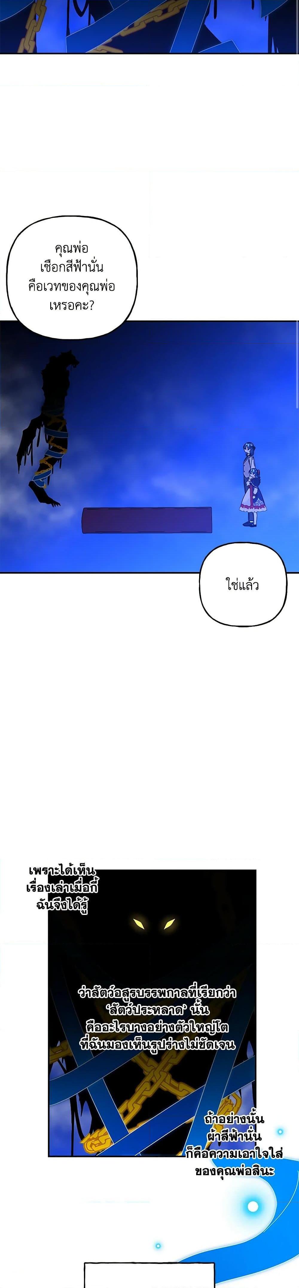 Manga-lc-com อ่านมังงะ อ่านการ์ตูน ออนไลน์ ฟรี Daughter of the Archmage ตอนที่ 1 2 3 4 5 6 7 8 9 10 11 12 13 14 ฟรี ไม่มีโฆษณา Manga-lc - อ่าน มังงะ อ่าน การ์ตูน ออนไลน์ อ่านมังงะ ฟรี