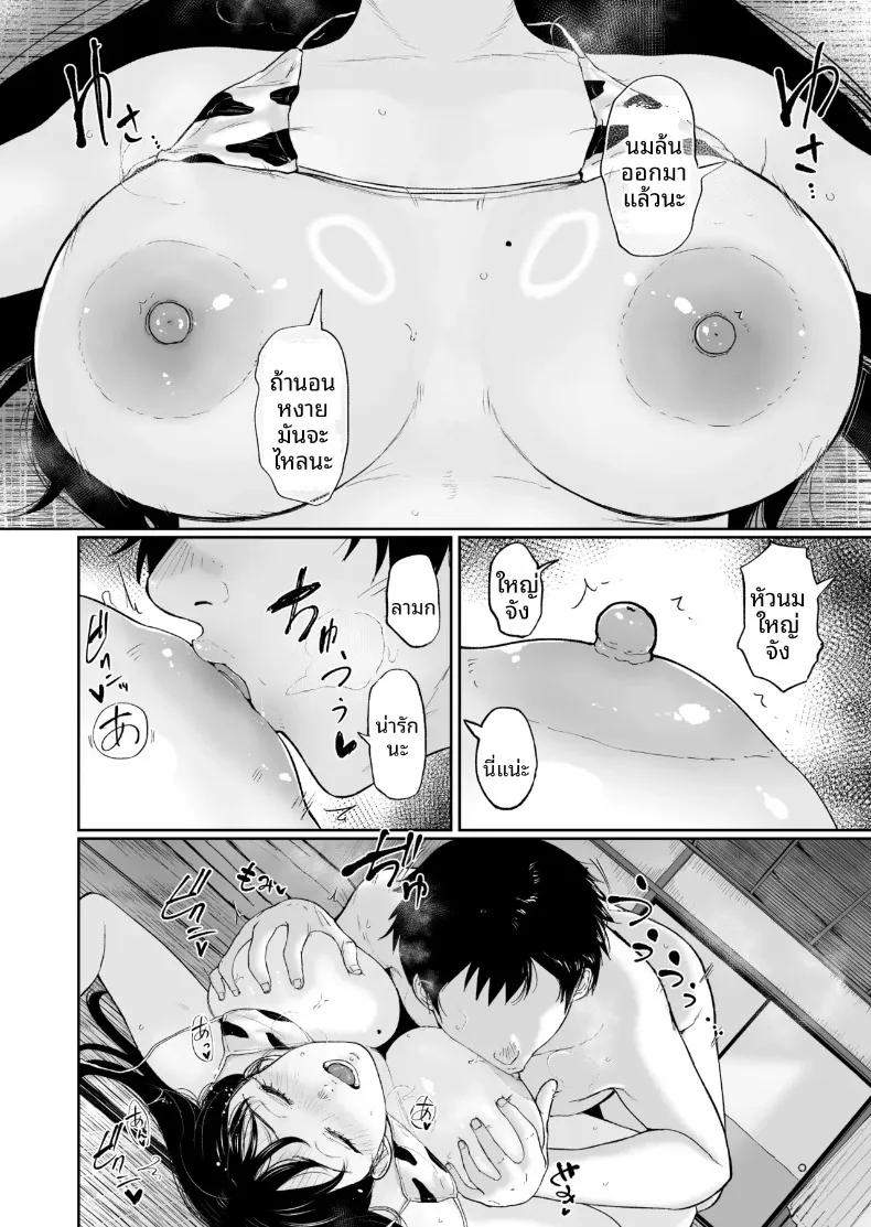 Doujin-Lc- อ่าน โดจิน มังฮวา เกาหลี ญี่ปุ่น จีน แปลไทย สาวน้อยโคนม (Bifidus) ตอนที่ 1 2 3 4 5 6 7 8 9 10 11 12 13 14 ฟรี ไม่มีโฆษณา อ่าน โดจิน Manhwa เกาหลี ญี่ปุ่น จีน เรามีครบ คัดมาให้เน้นๆ โดจิน 18+ รับประกันความฟินโดย  Doujin Lc