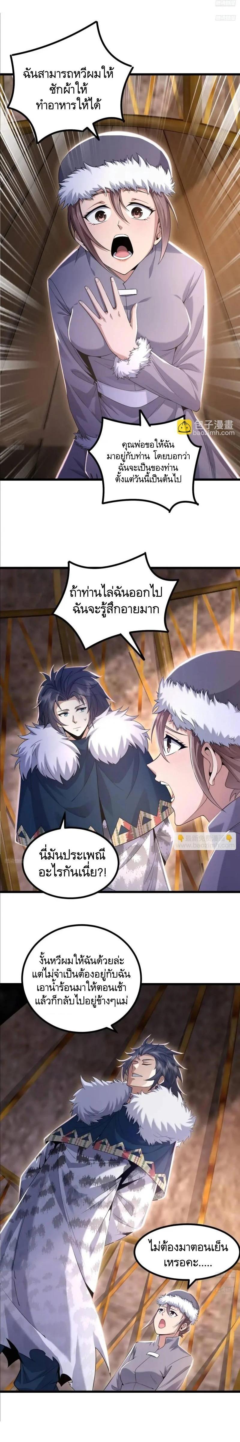 Manga-lc-com อ่านมังงะ อ่านการ์ตูน ออนไลน์ ฟรี The First Order ตอนที่ 1 2 3 4 5 6 7 8 9 10 11 12 13 14 ฟรี ไม่มีโฆษณา Manga-lc - อ่าน มังงะ อ่าน การ์ตูน ออนไลน์ อ่านมังงะ ฟรี