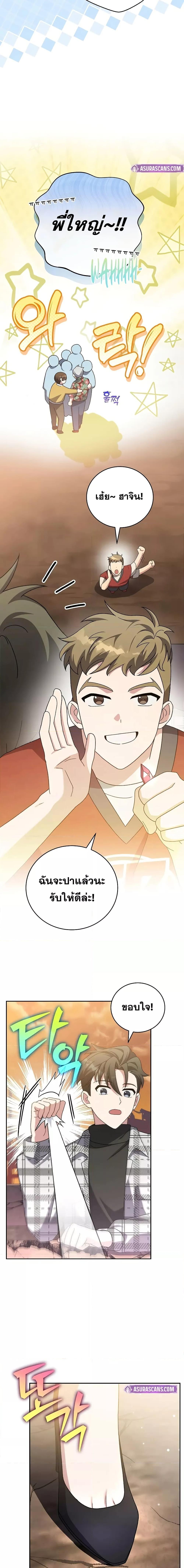 Manga-lc-com อ่านมังงะ อ่านการ์ตูน ออนไลน์ ฟรี TheNovel’sExt ตอนที่ 1 2 3 4 5 6 7 8 9 10 11 12 13 14 ฟรี ไม่มีโฆษณา Manga-lc - อ่าน มังงะ อ่าน การ์ตูน ออนไลน์ อ่านมังงะ ฟรี