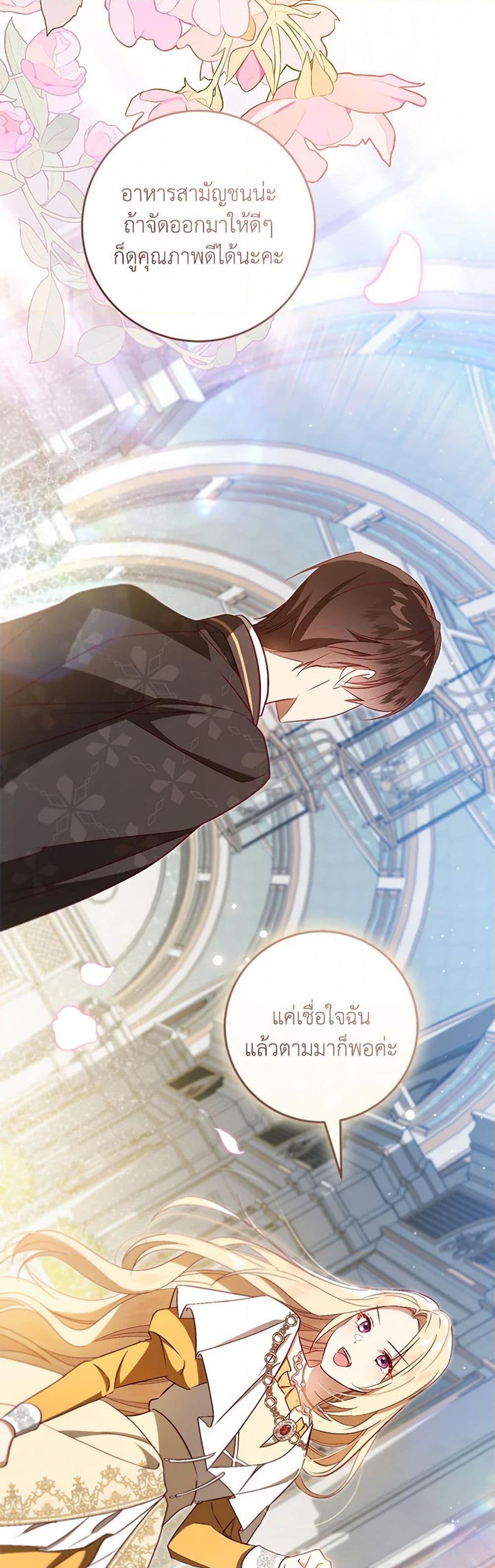 Manga-lc-com อ่านมังงะ อ่านการ์ตูน ออนไลน์ ฟรี I’ll Take the Dukedom From Today ตอนที่ 1 2 3 4 5 6 7 8 9 10 11 12 13 14 ฟรี ไม่มีโฆษณา Manga-lc - อ่าน มังงะ อ่าน การ์ตูน ออนไลน์ อ่านมังงะ ฟรี