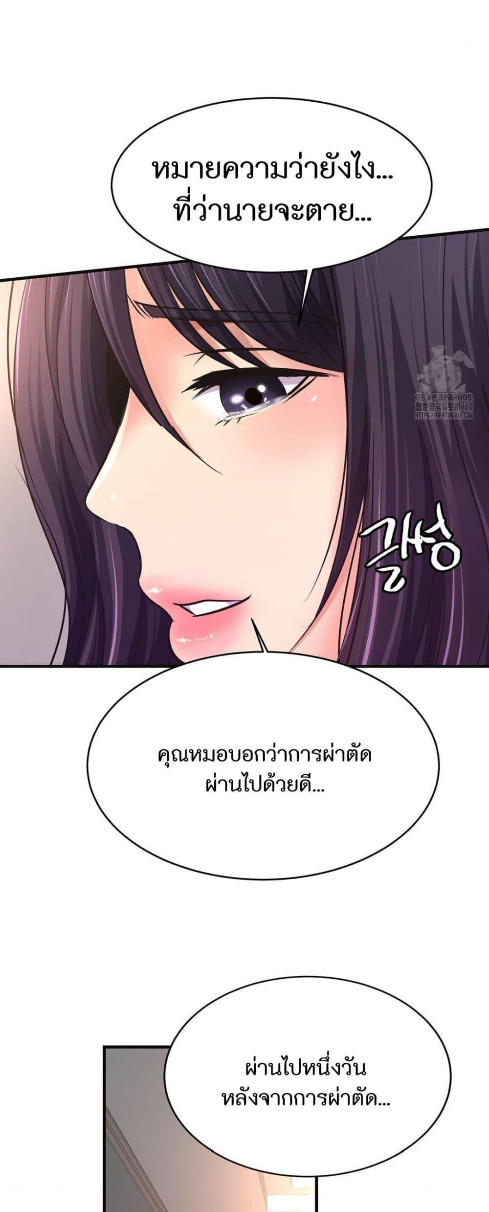 Doujin-Lc- อ่าน โดจิน มังฮวา เกาหลี ญี่ปุ่น จีน แปลไทย Secret Affection ตอนที่ 1 2 3 4 5 6 7 8 9 10 11 12 13 14 ฟรี ไม่มีโฆษณา อ่าน โดจิน Manhwa เกาหลี ญี่ปุ่น จีน เรามีครบ คัดมาให้เน้นๆ โดจิน 18+ รับประกันความฟินโดย  Doujin Lc