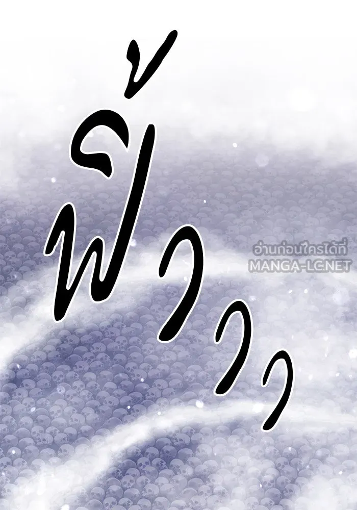 +99 ท่อนไม้พร้อมบวก ตอนที่ 2 รูปที่ 132