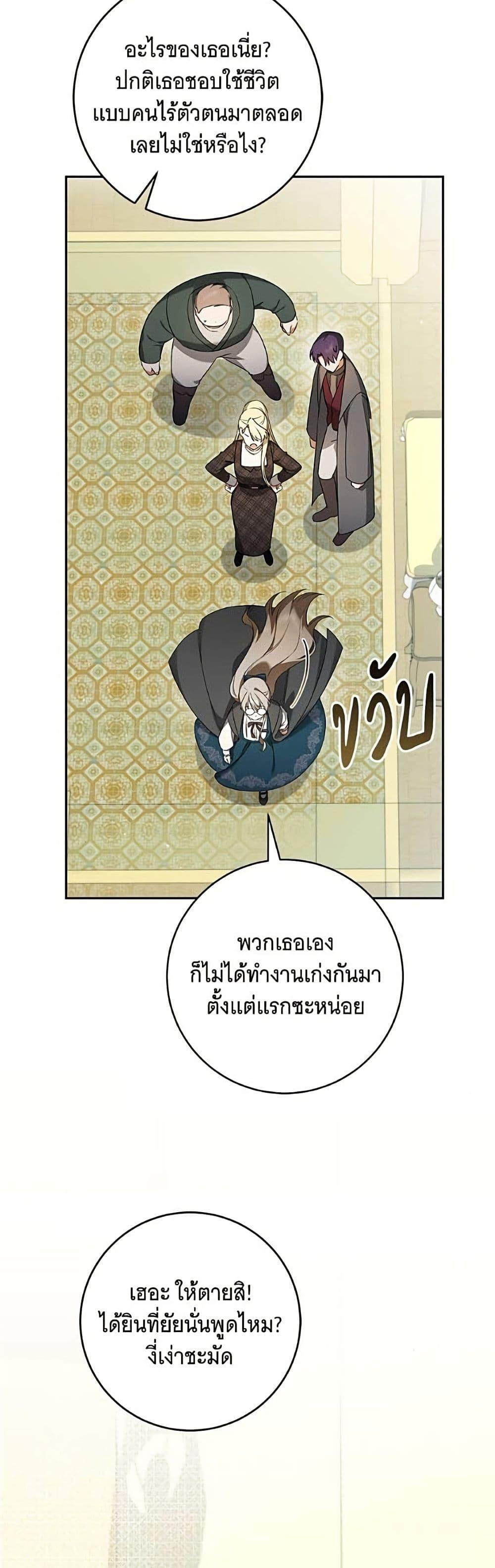 Manga-lc-com อ่านมังงะ อ่านการ์ตูน ออนไลน์ ฟรี All I Want is My Dream Home ตอนที่ 1 2 3 4 5 6 7 8 9 10 11 12 13 14 ฟรี ไม่มีโฆษณา Manga-lc - อ่าน มังงะ อ่าน การ์ตูน ออนไลน์ อ่านมังงะ ฟรี
