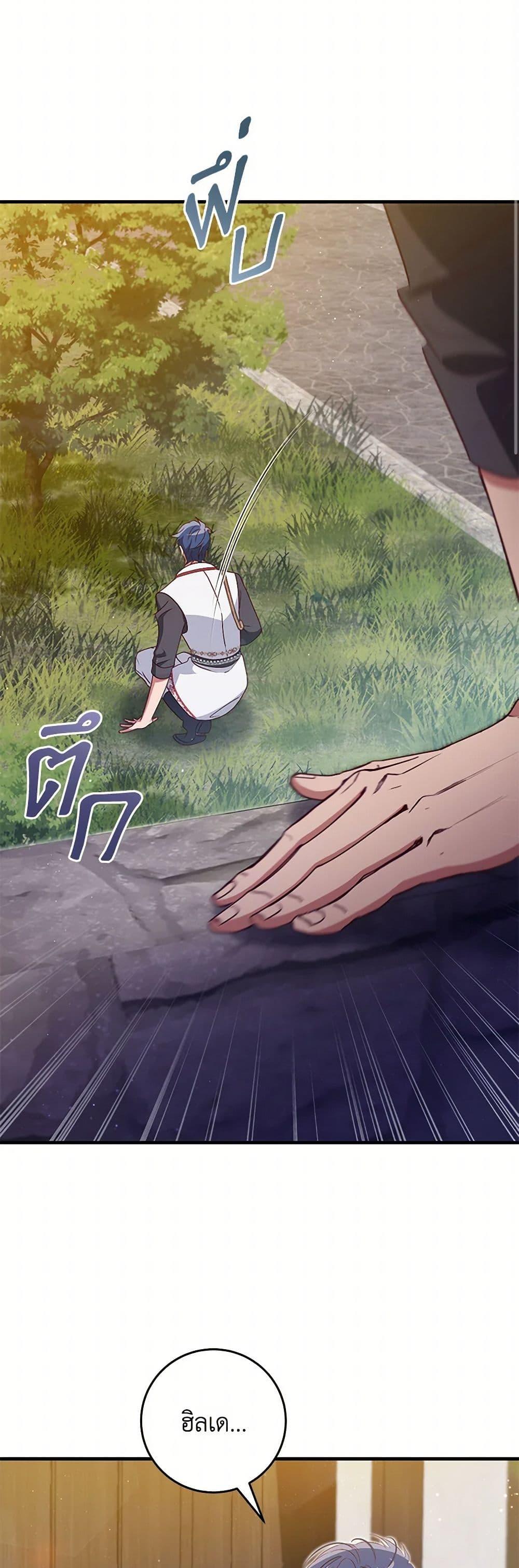 Manga-lc-com อ่านมังงะ อ่านการ์ตูน ออนไลน์ ฟรี I’ll Take the Dukedom From Today ตอนที่ 1 2 3 4 5 6 7 8 9 10 11 12 13 14 ฟรี ไม่มีโฆษณา Manga-lc - อ่าน มังงะ อ่าน การ์ตูน ออนไลน์ อ่านมังงะ ฟรี