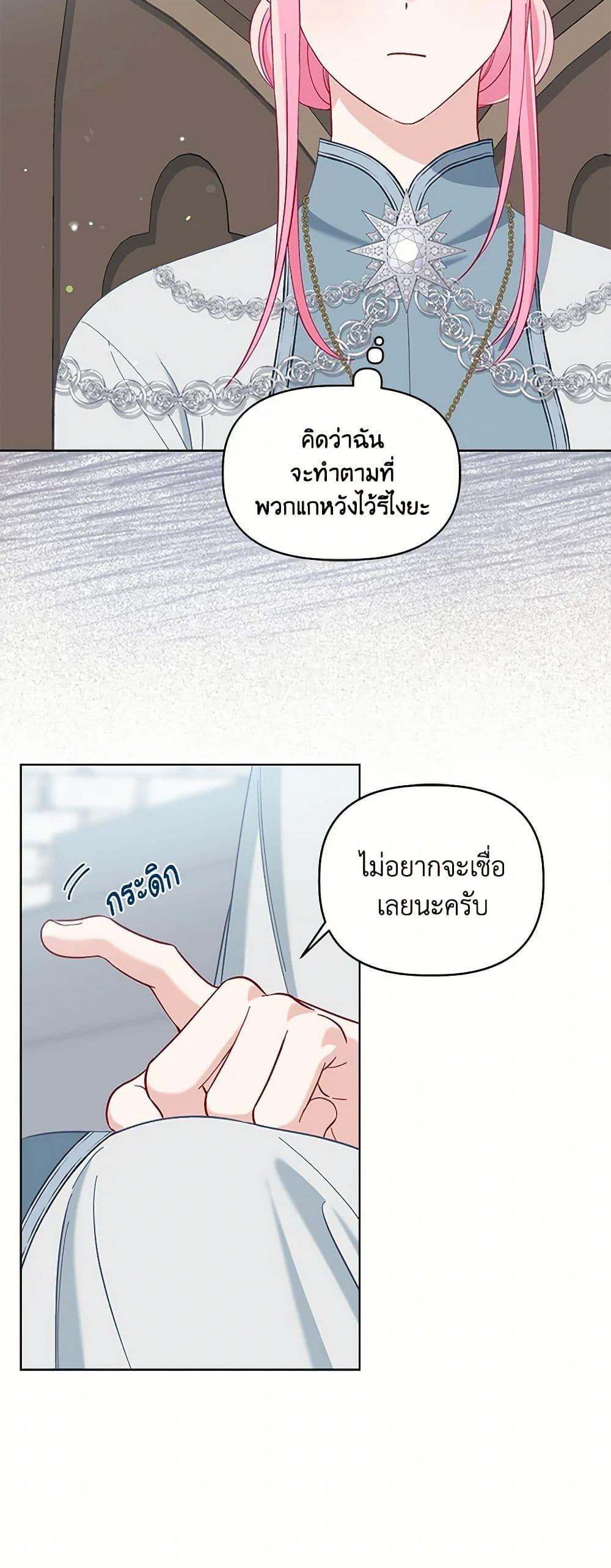 Manga-lc-com อ่านมังงะ อ่านการ์ตูน ออนไลน์ ฟรี A Transmigrator’s Privilege ตอนที่ 1 2 3 4 5 6 7 8 9 10 11 12 13 14 ฟรี ไม่มีโฆษณา Manga-lc - อ่าน มังงะ อ่าน การ์ตูน ออนไลน์ อ่านมังงะ ฟรี