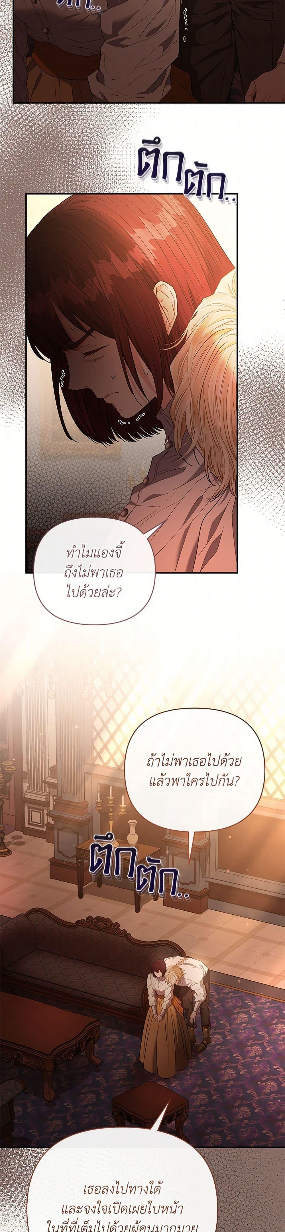 Manga-lc-com อ่านมังงะ อ่านการ์ตูน ออนไลน์ ฟรี My Evil Husband Is Obsessed With the Wrong Person ตอนที่ 1 2 3 4 5 6 7 8 9 10 11 12 13 14 ฟรี ไม่มีโฆษณา Manga-lc - อ่าน มังงะ อ่าน การ์ตูน ออนไลน์ อ่านมังงะ ฟรี