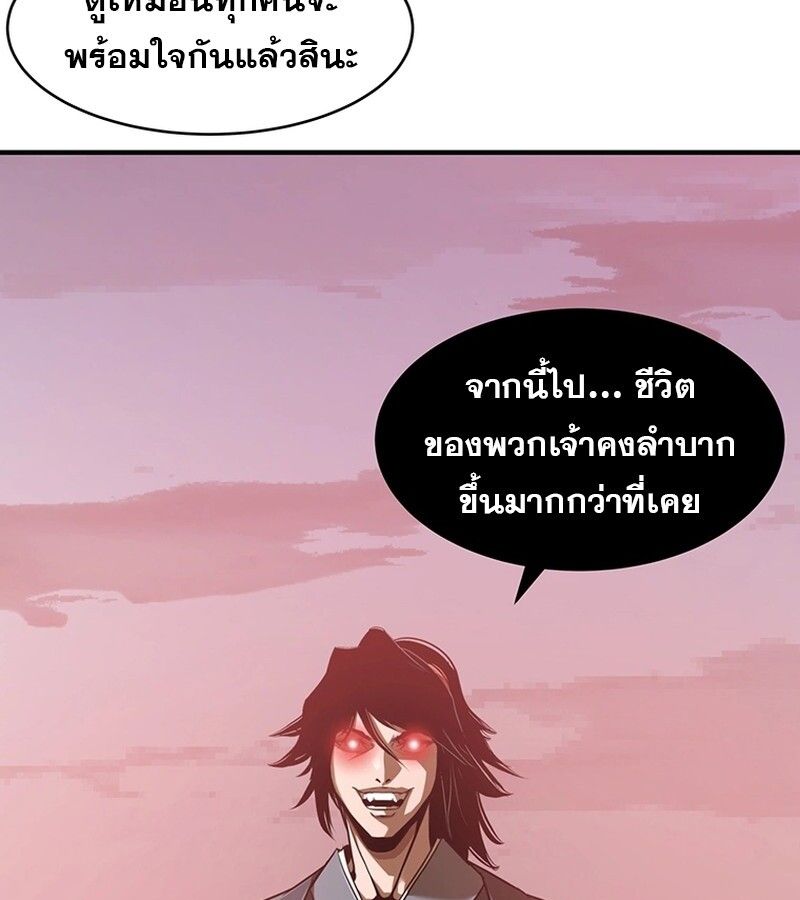 Manga-lc-com อ่านมังงะ อ่านการ์ตูน ออนไลน์ ฟรี The Best Martial Arts Instructor In The World ตอนที่ 1 2 3 4 5 6 7 8 9 10 11 12 13 14 ฟรี ไม่มีโฆษณา Manga-lc - อ่าน มังงะ อ่าน การ์ตูน ออนไลน์ อ่านมังงะ ฟรี