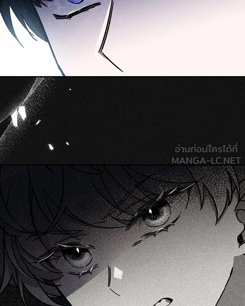 โอ้ ศัตรูที่รัก ตอนที่ 14 รูปที่ 114