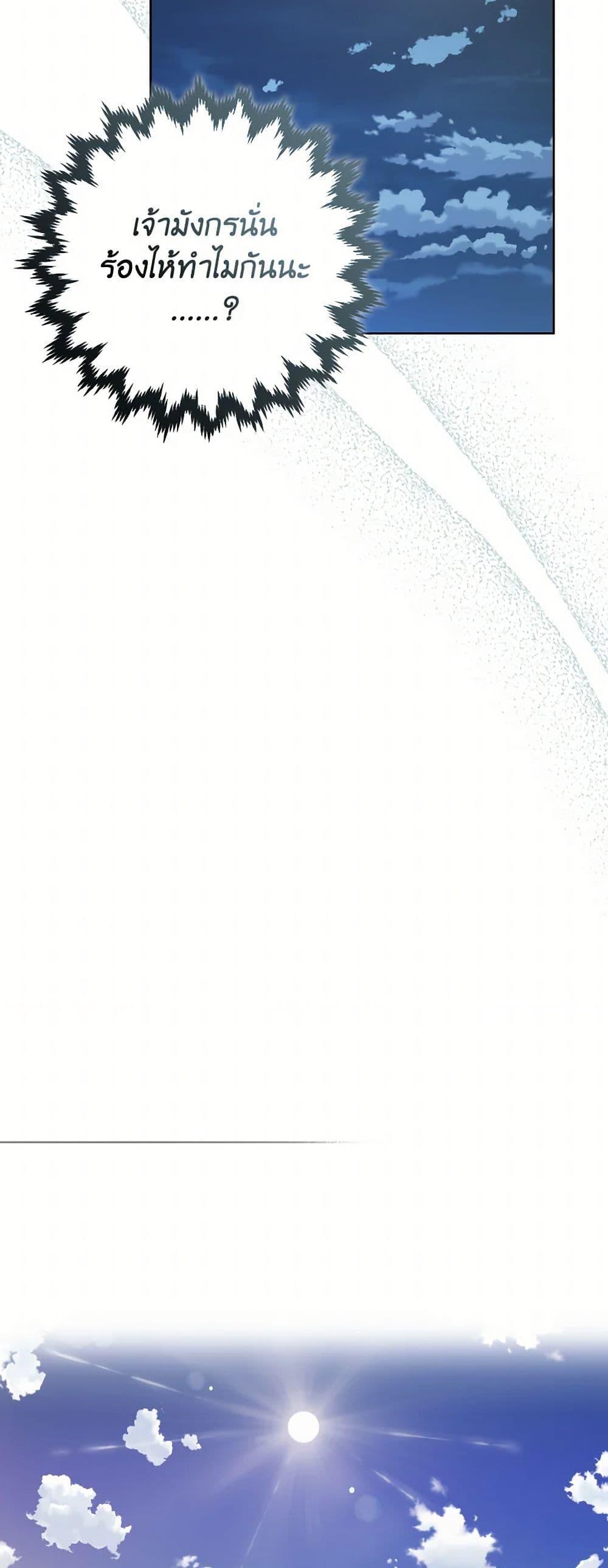 Manga-lc-com อ่านมังงะ อ่านการ์ตูน ออนไลน์ ฟรี Falling Flower, Flowing Water ตอนที่ 1 2 3 4 5 6 7 8 9 10 11 12 13 14 ฟรี ไม่มีโฆษณา Manga-lc - อ่าน มังงะ อ่าน การ์ตูน ออนไลน์ อ่านมังงะ ฟรี