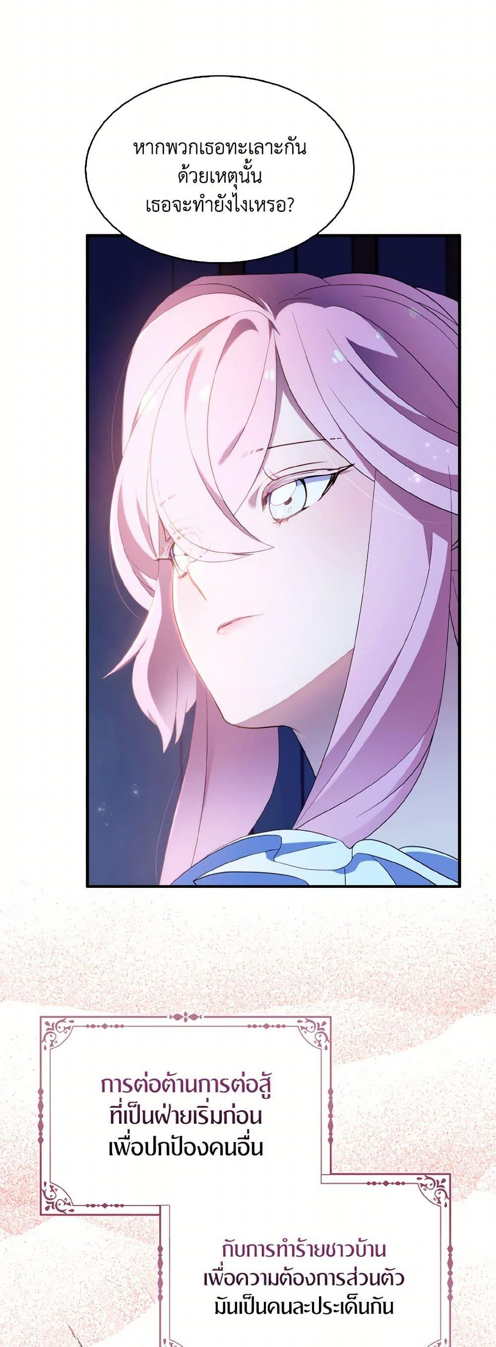 Manga-lc-com อ่านมังงะ อ่านการ์ตูน ออนไลน์ ฟรี I Tried To Be Her Loyal Sword ตอนที่ 1 2 3 4 5 6 7 8 9 10 11 12 13 14 ฟรี ไม่มีโฆษณา Manga-lc - อ่าน มังงะ อ่าน การ์ตูน ออนไลน์ อ่านมังงะ ฟรี