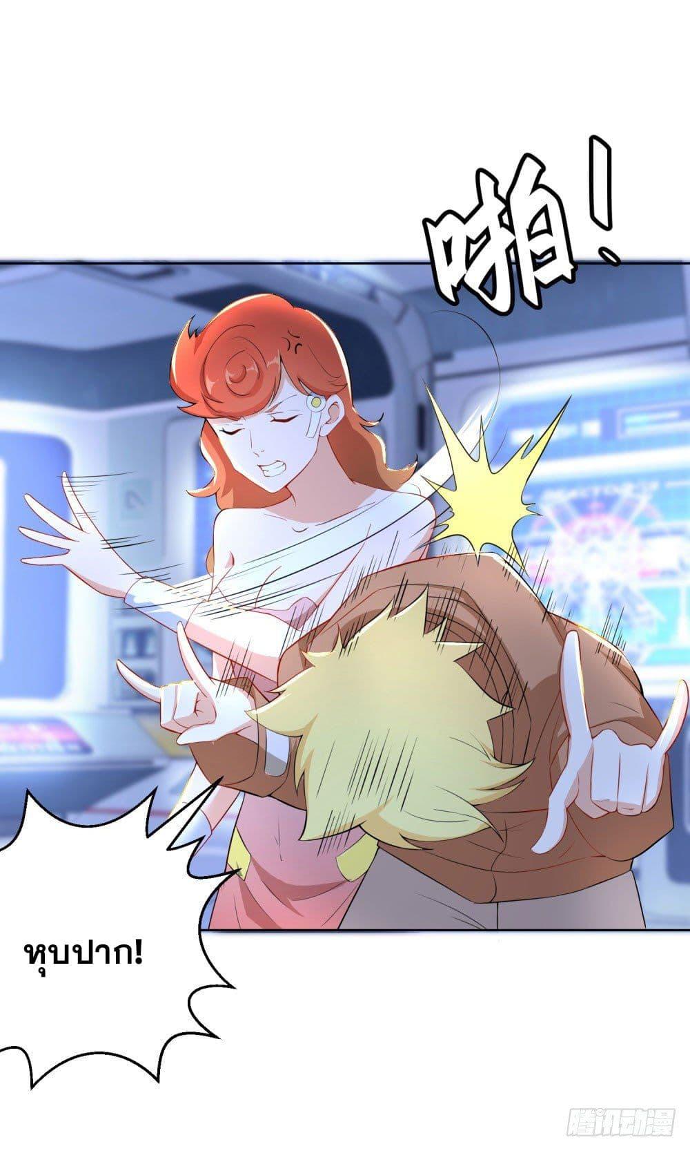 Manga-lc-com อ่านมังงะ อ่านการ์ตูน ออนไลน์ ฟรี Skyfire Avenue ตอนที่ 1 2 3 4 5 6 7 8 9 10 11 12 13 14 ฟรี ไม่มีโฆษณา Manga-lc - อ่าน มังงะ อ่าน การ์ตูน ออนไลน์ อ่านมังงะ ฟรี