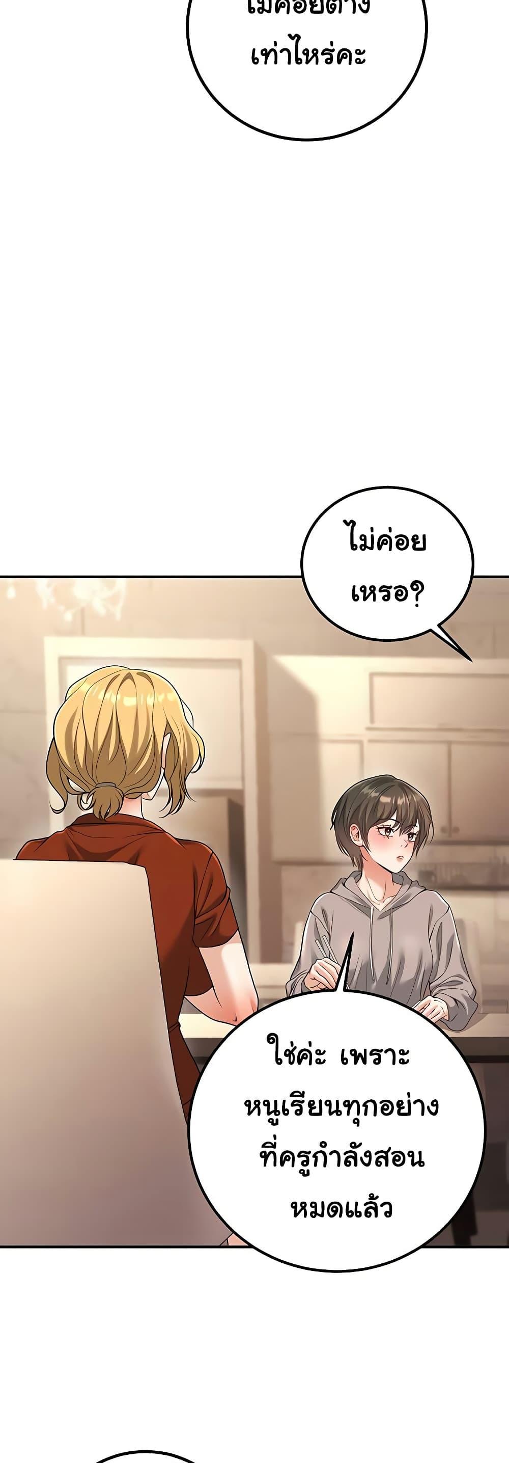 Doujin-Lc- อ่าน โดจิน มังฮวา เกาหลี ญี่ปุ่น จีน แปลไทย My Students ตอนที่ 1 2 3 4 5 6 7 8 9 10 11 12 13 14 ฟรี ไม่มีโฆษณา อ่าน โดจิน Manhwa เกาหลี ญี่ปุ่น จีน เรามีครบ คัดมาให้เน้นๆ โดจิน 18+ รับประกันความฟินโดย  Doujin Lc