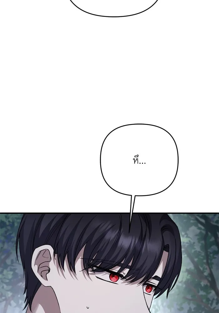 เกิดใหม่คราวนี้ ขอเป็นคนดีดูสักครั้ง ตอนที่ 108 รูปที่ 77