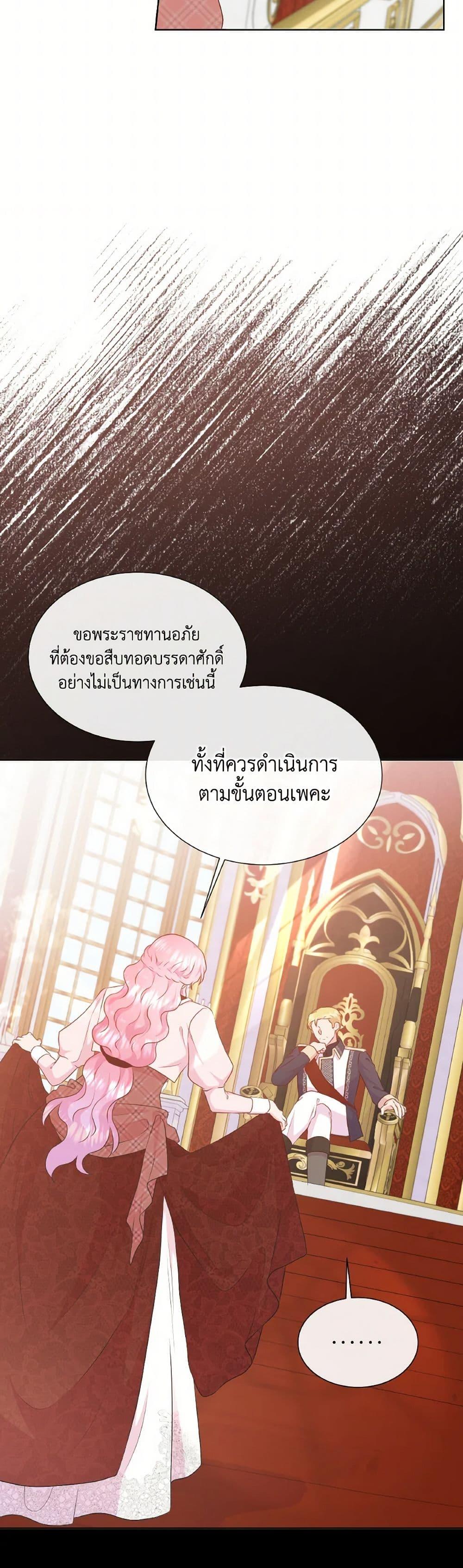 Manga-lc-com อ่านมังงะ อ่านการ์ตูน ออนไลน์ ฟรี Don’t Trust the Female Lead ตอนที่ 1 2 3 4 5 6 7 8 9 10 11 12 13 14 ฟรี ไม่มีโฆษณา Manga-lc - อ่าน มังงะ อ่าน การ์ตูน ออนไลน์ อ่านมังงะ ฟรี