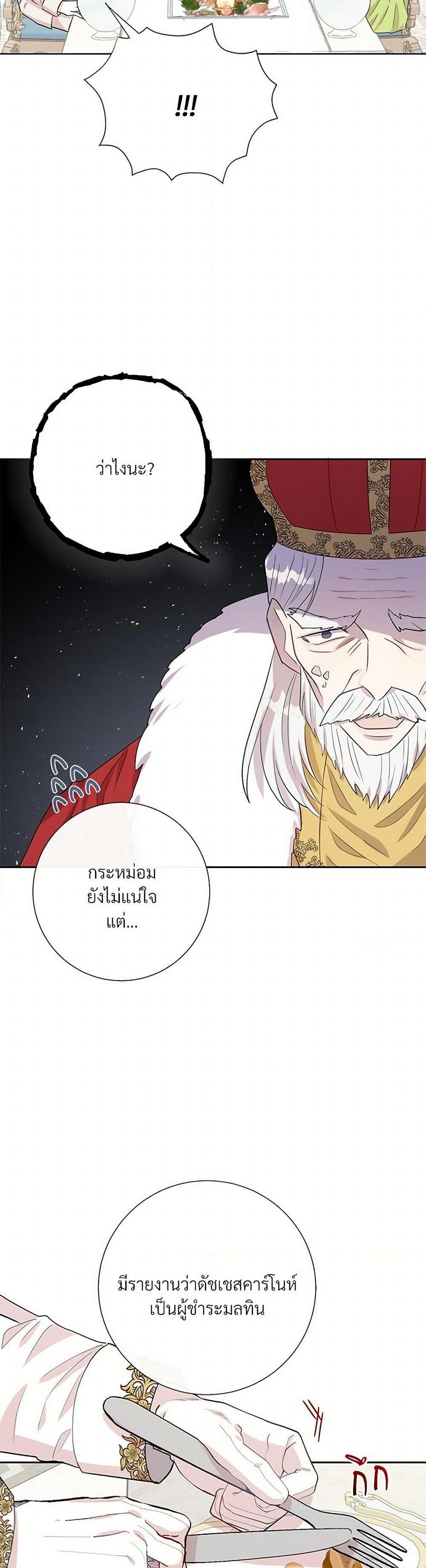 Manga-lc-com อ่านมังงะ อ่านการ์ตูน ออนไลน์ ฟรี Please Don’t Eat Me! ตอนที่ 1 2 3 4 5 6 7 8 9 10 11 12 13 14 ฟรี ไม่มีโฆษณา Manga-lc - อ่าน มังงะ อ่าน การ์ตูน ออนไลน์ อ่านมังงะ ฟรี