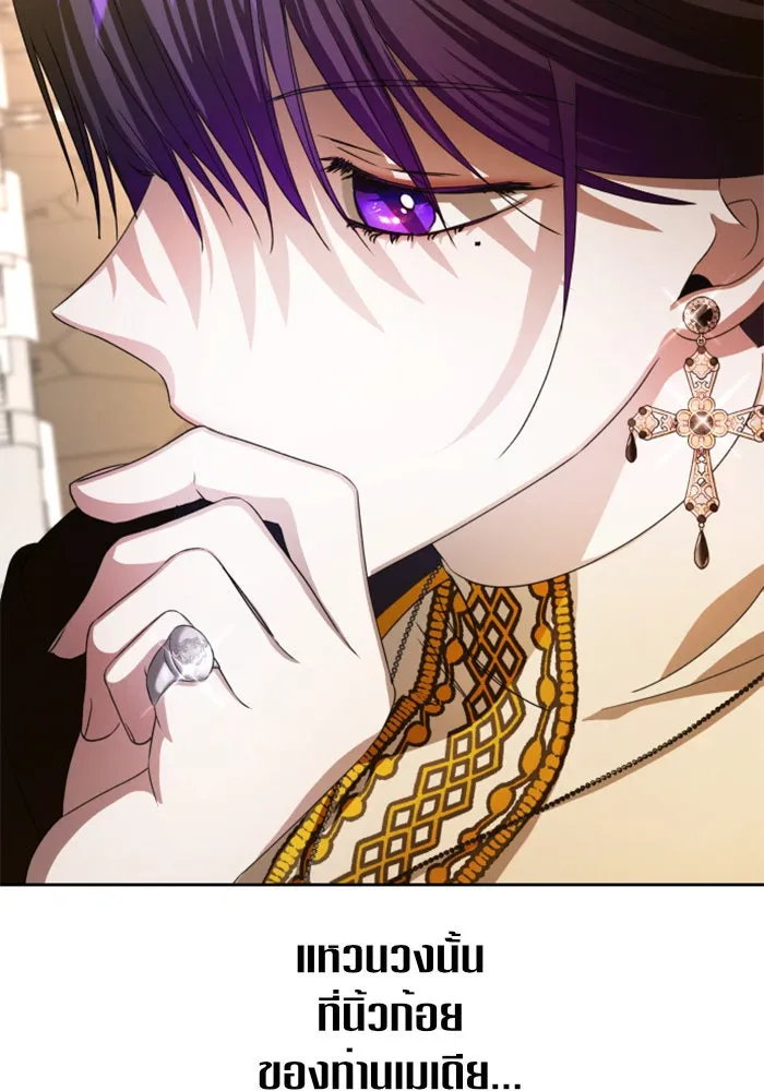 ชิงชีวิตพลิกลิขิตชะตา ตอนที่ 46. ได้ข่าวว่าฆ่าพ่อของตัวเอง(2) รูปที่ 62