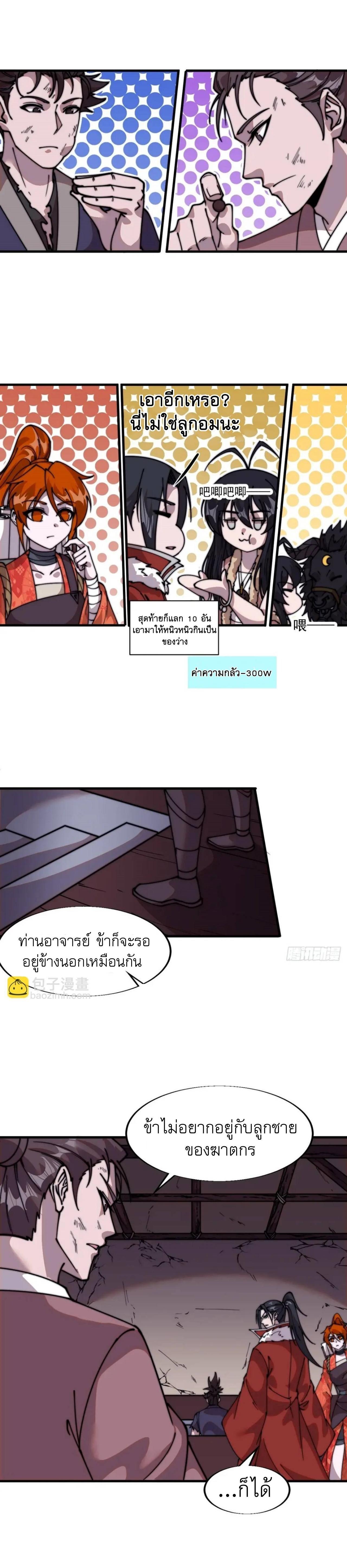 Manga-lc-com อ่านมังงะ อ่านการ์ตูน ออนไลน์ ฟรี It Starts With A Mountain ตอนที่ 1 2 3 4 5 6 7 8 9 10 11 12 13 14 ฟรี ไม่มีโฆษณา Manga-lc - อ่าน มังงะ อ่าน การ์ตูน ออนไลน์ อ่านมังงะ ฟรี