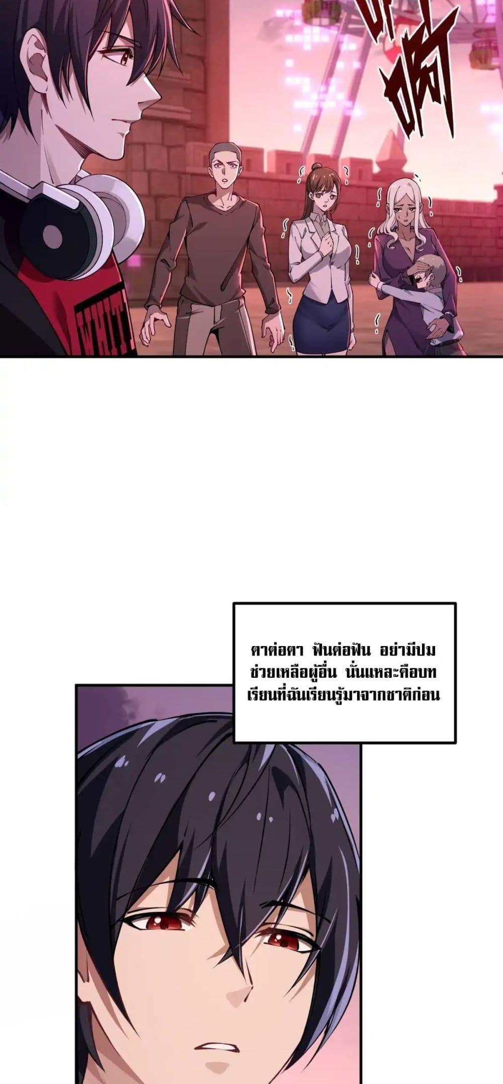 Manga-lc-com อ่านมังงะ อ่านการ์ตูน ออนไลน์ ฟรี Future City S The Awakening of Perfect Fortune ตอนที่ 1 2 3 4 5 6 7 8 9 10 11 12 13 14 ฟรี ไม่มีโฆษณา Manga-lc - อ่าน มังงะ อ่าน การ์ตูน ออนไลน์ อ่านมังงะ ฟรี
