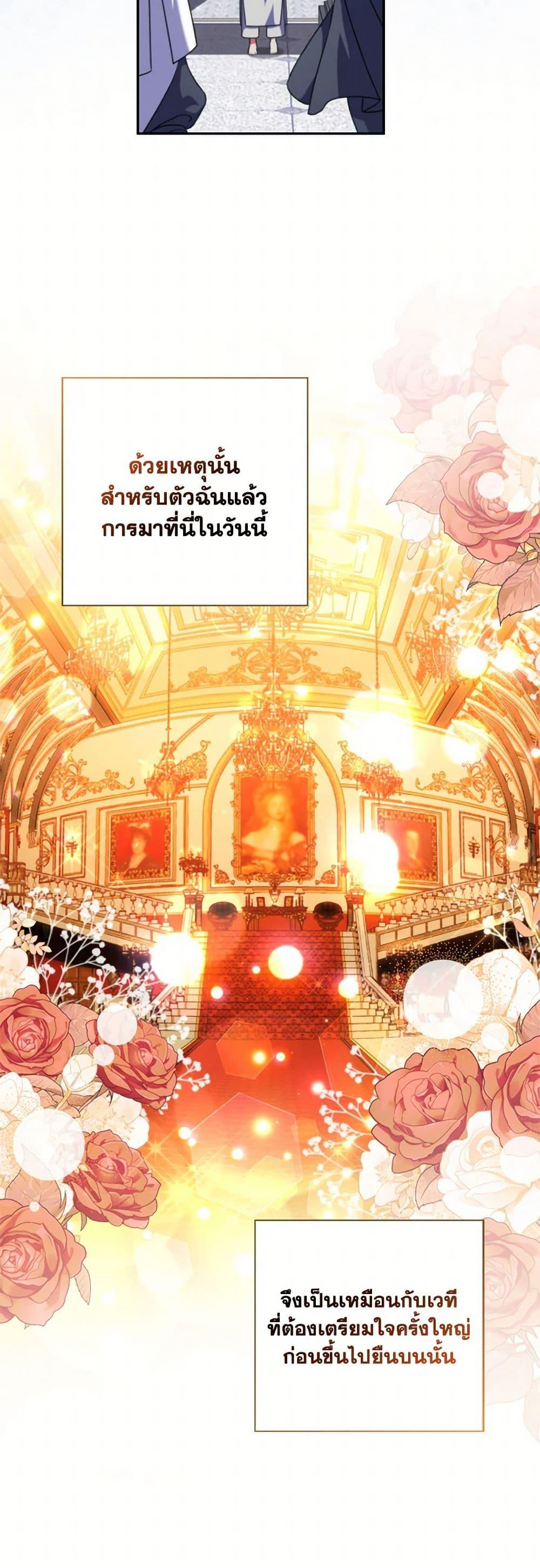 Manga-lc-com อ่านมังงะ อ่านการ์ตูน ออนไลน์ ฟรี A Saint Who Was Adopted by the Grand Duke ตอนที่ 1 2 3 4 5 6 7 8 9 10 11 12 13 14 ฟรี ไม่มีโฆษณา Manga-lc - อ่าน มังงะ อ่าน การ์ตูน ออนไลน์ อ่านมังงะ ฟรี